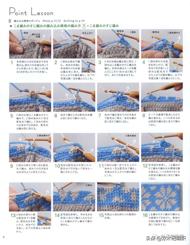 编绳斗篷披肩加厚冬款,斗篷保暖披肩棒针编织教程