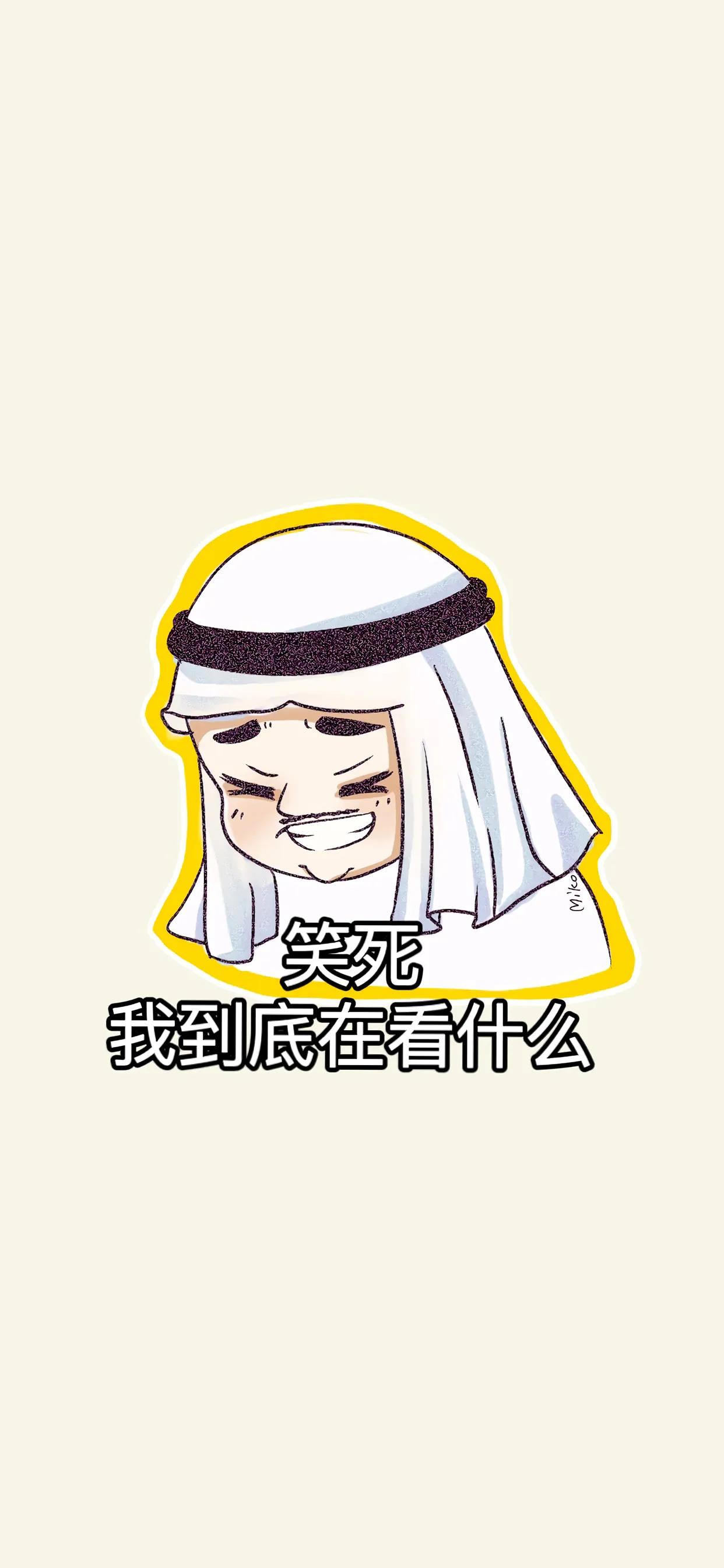 卡塔尔世界杯壁纸,卡塔尔世界杯手机壁纸