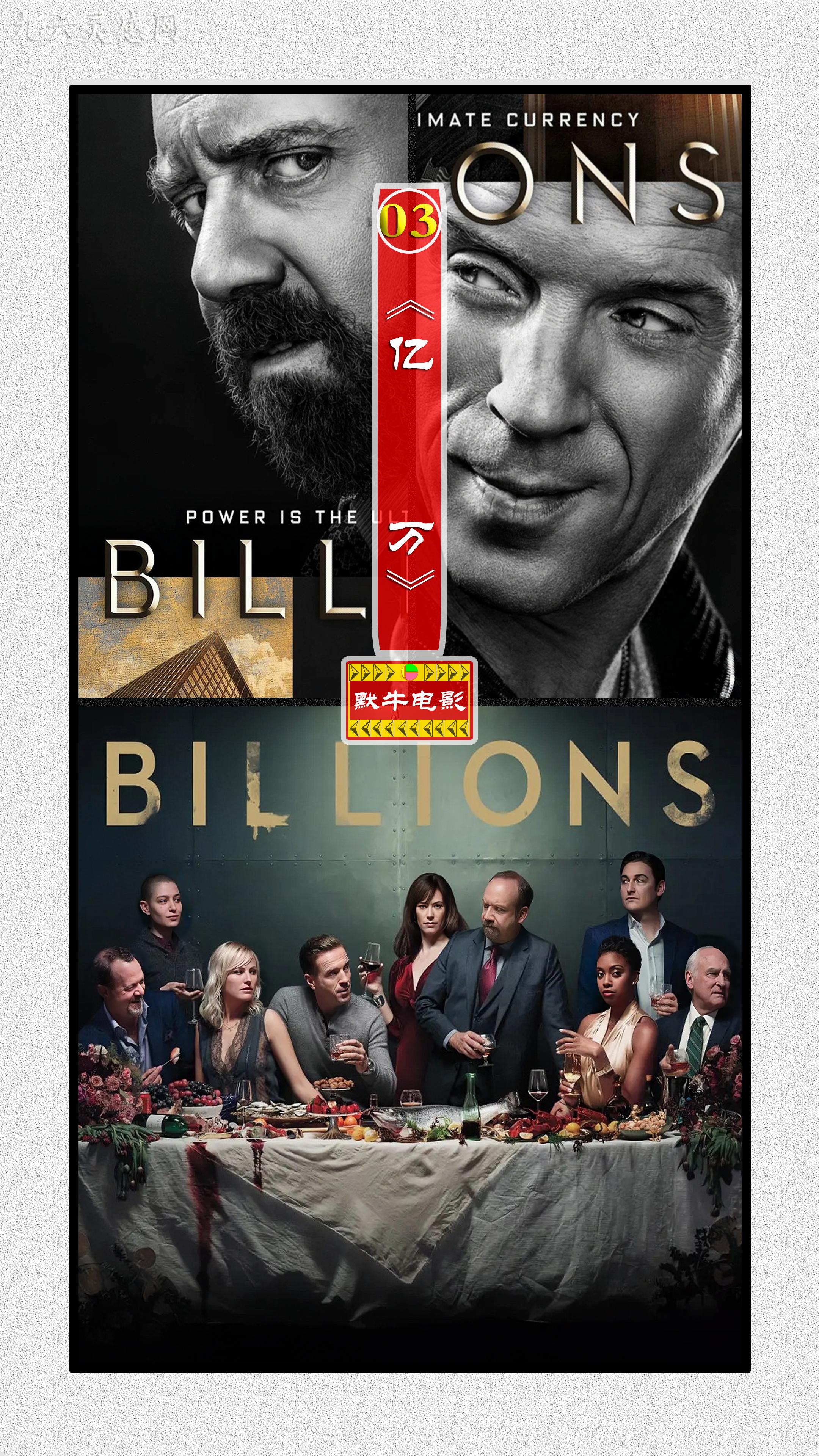 十部顶级创业电视剧,十部顶级创业影片