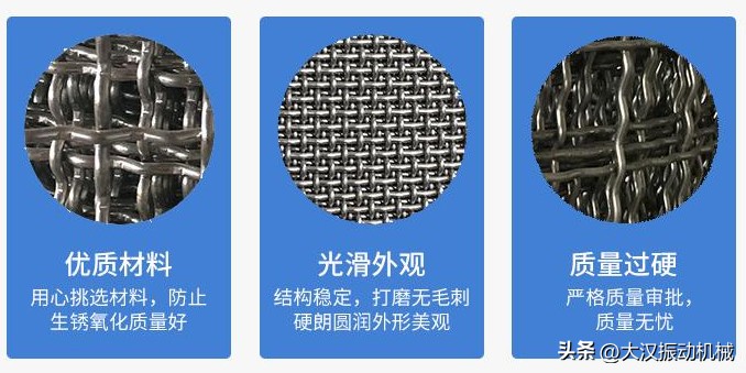 雅安矿用直线振动筛筛网供应商,矿用振动筛筛网拆装流程文字