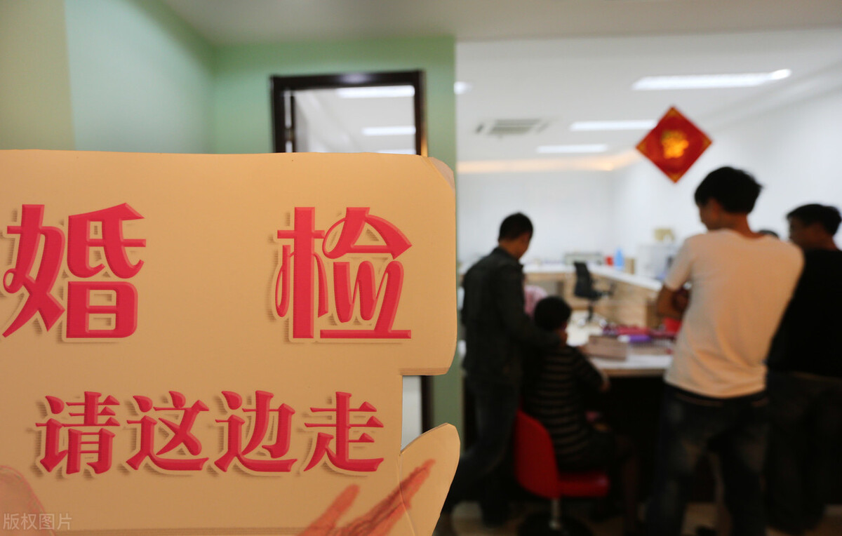 婚检哪些有必要做哪些没必要做,什么是婚检和应检