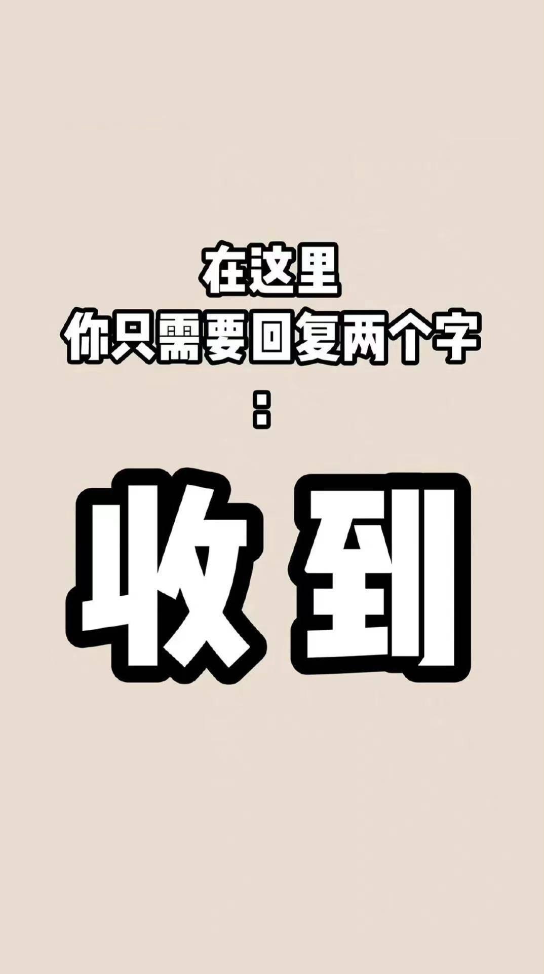 有哪些好看的微信聊天背景图？