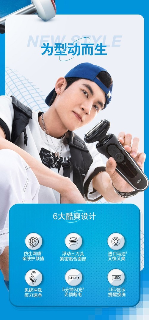 往复式与旋转式剃须刀哪个好用,旋转式往复式哪种剃须刀好