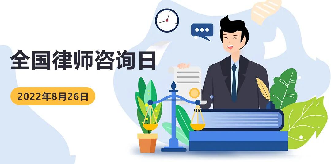 比较好的律师咨询app,最好的律师咨询app