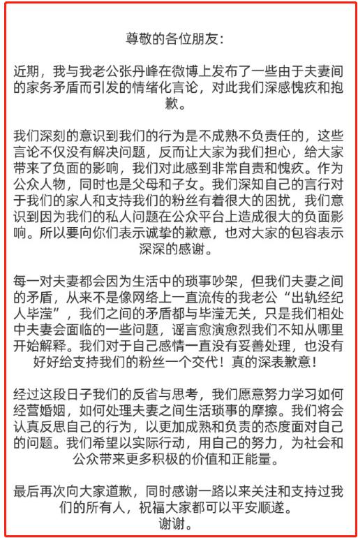 周末2天6个瓜！一线女星傍大佬，TVB视后陪睡，李双江带儿子移民