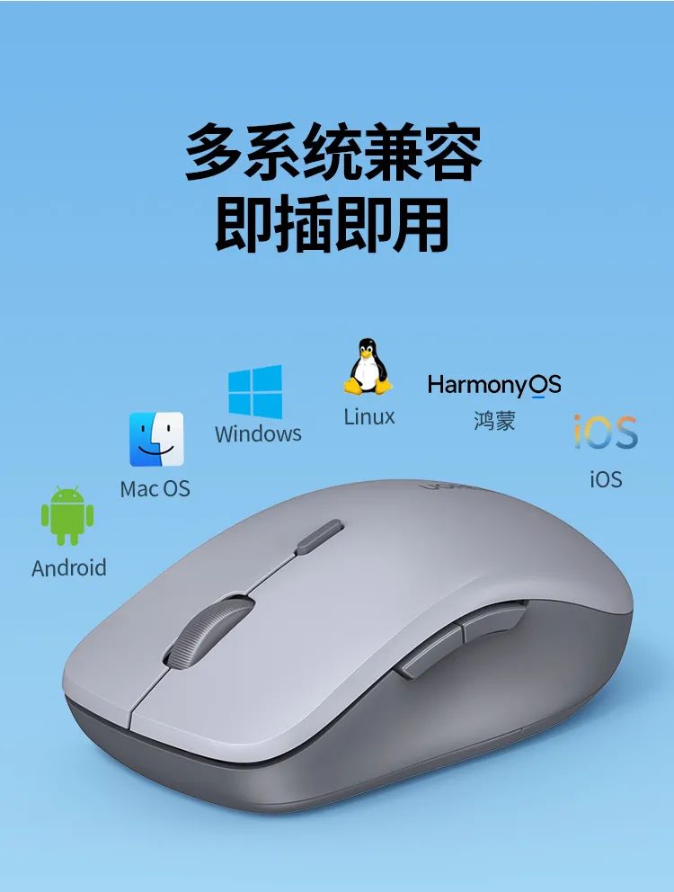 绿联人体工学鼠标测评,绿联鼠标mu002拆卸