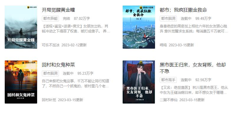 首款男性向手游居然开局NTR+百合营业？制作人是这么想的