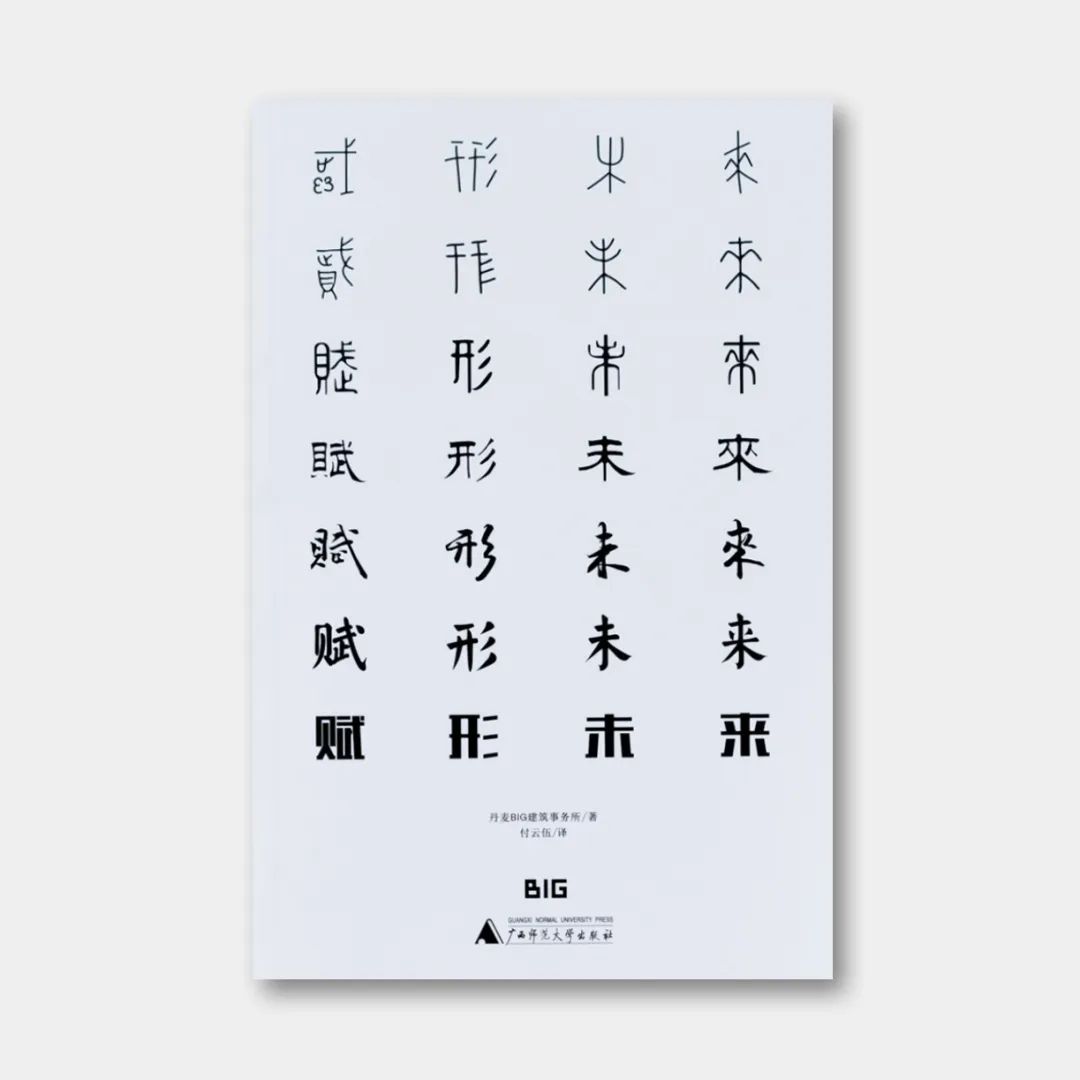 建筑类优秀的书籍推荐,建筑学必读20本书目