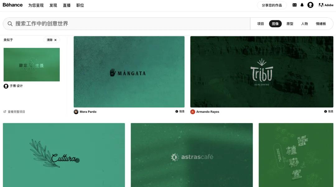 十个必须去的免费素材网站,17个免费高质量素材库