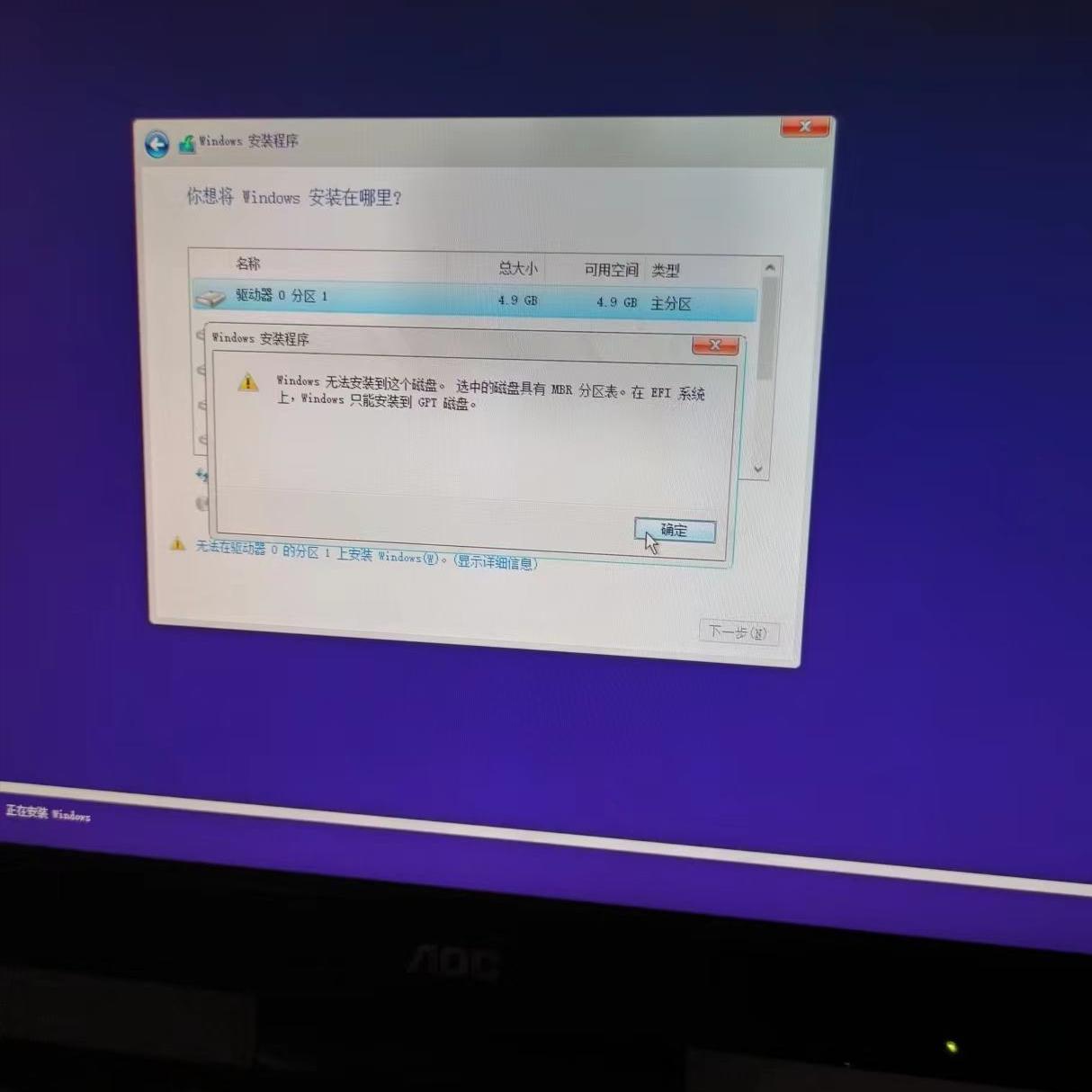 windows7出现0xc0000098怎么办,windows7显示0xc0000098怎么处理