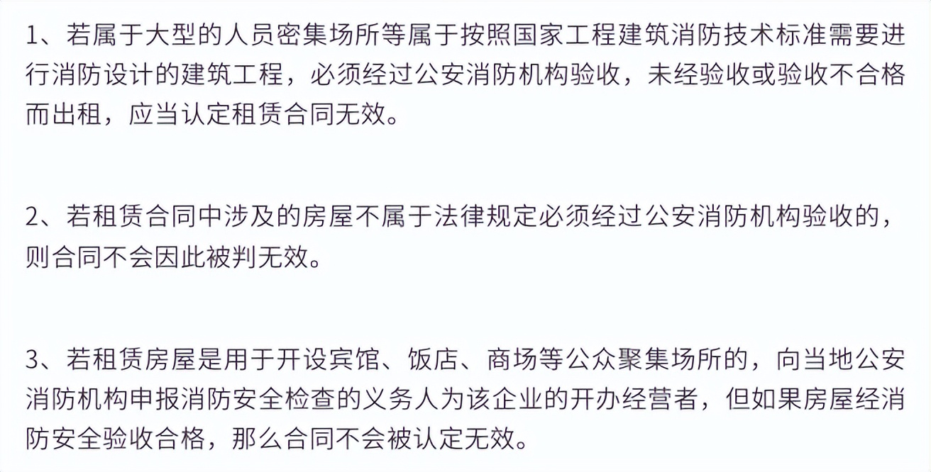 厂房租赁合同需要备案吗,租赁厂房检查问题