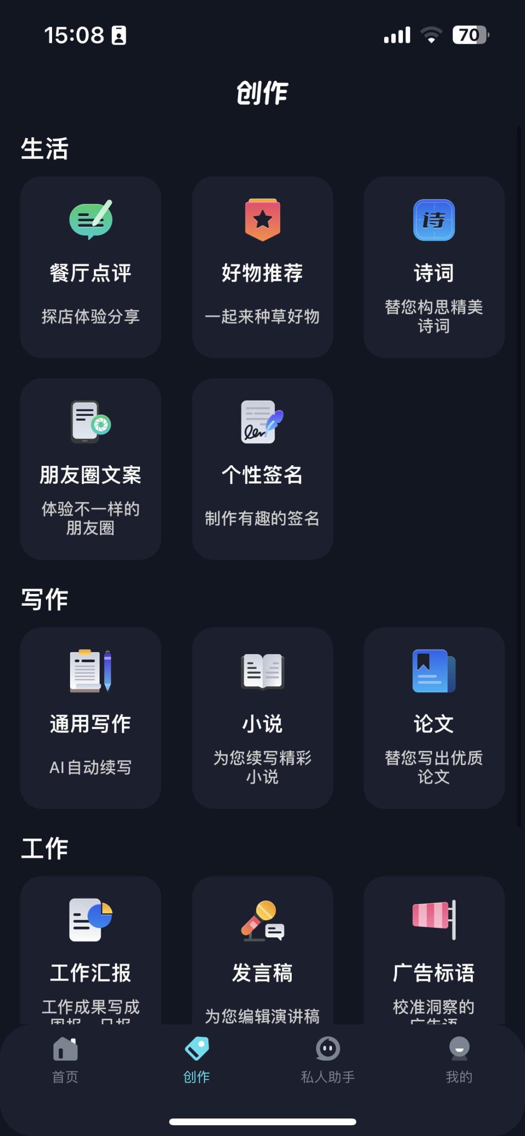 微信3d签名在线生成器,微信个性签名自动生成器