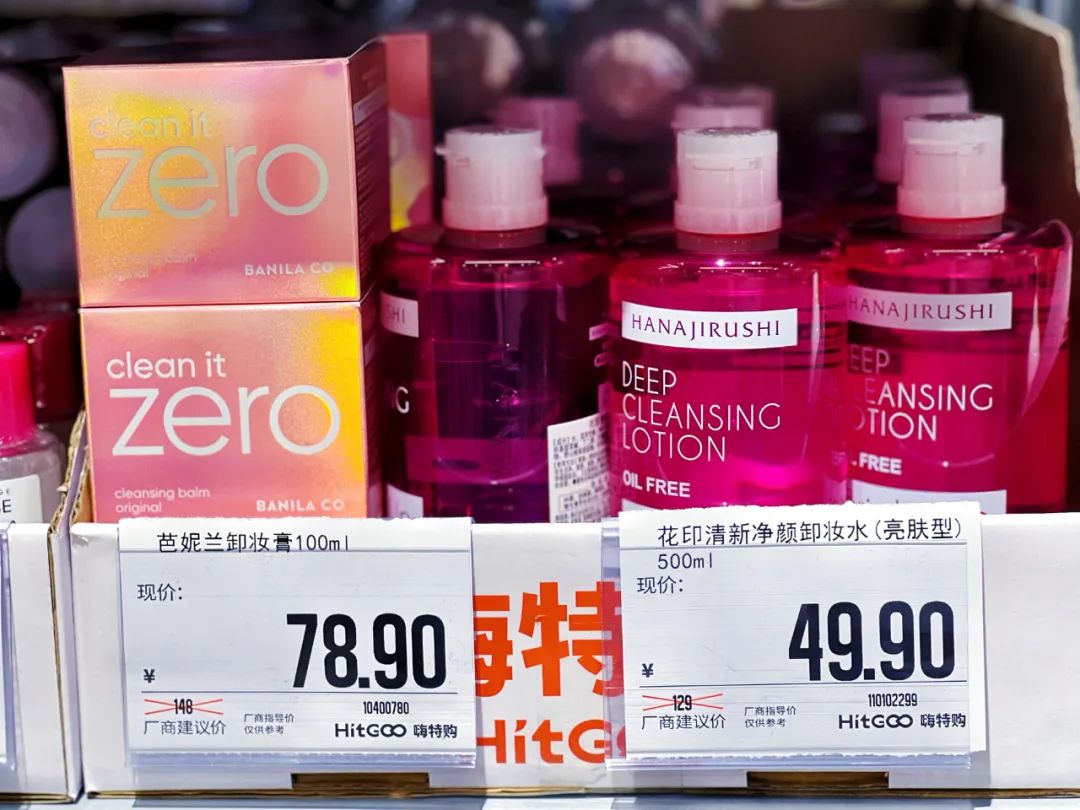 藏不住了！亲测西安赛格线下版pxx！全场1折起太便宜