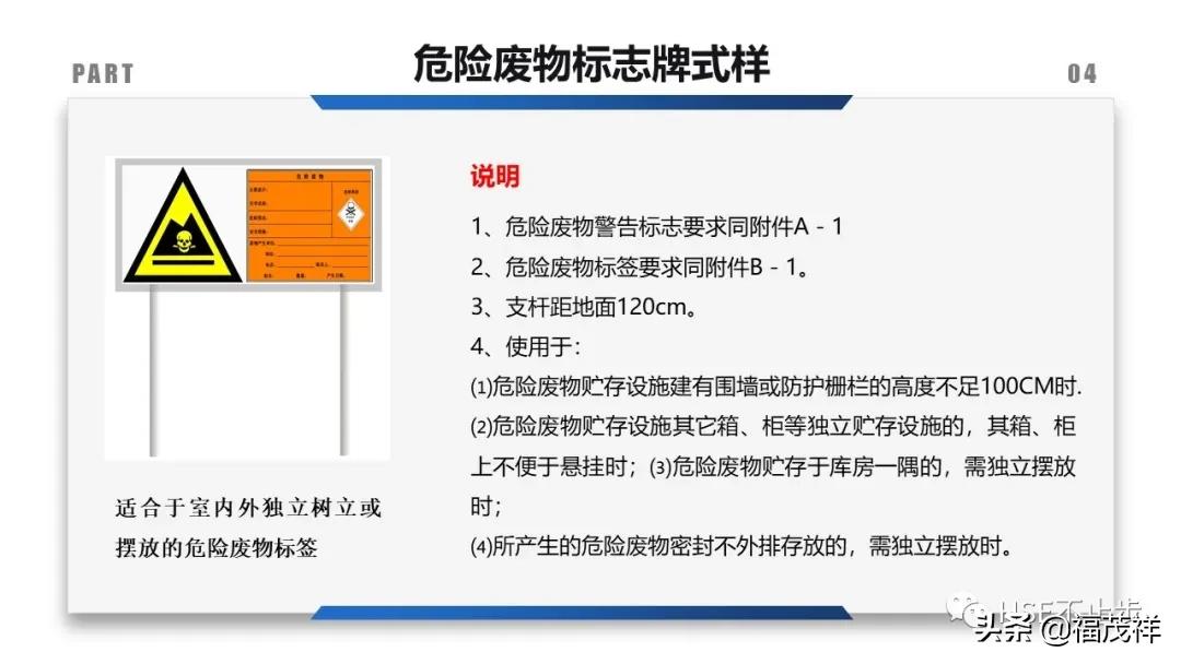 配电箱未张贴当心触电警示标志,配电箱处用贴小心触电标识吗