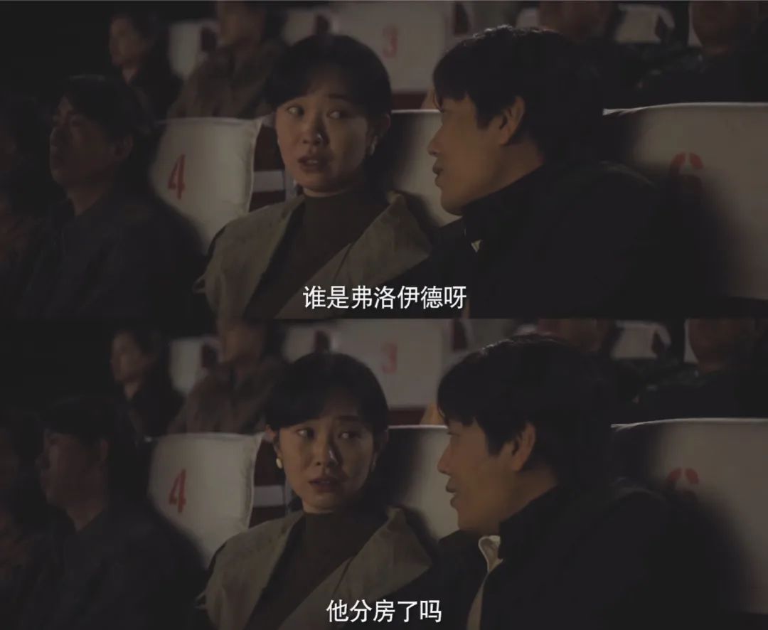 漫长的季节-黄丽茹真的是一个天生放荡的女人吗？