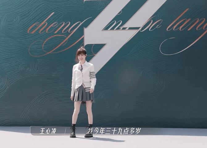 王心凌声音怎么这么甜,甜心教主王心凌甜到80岁