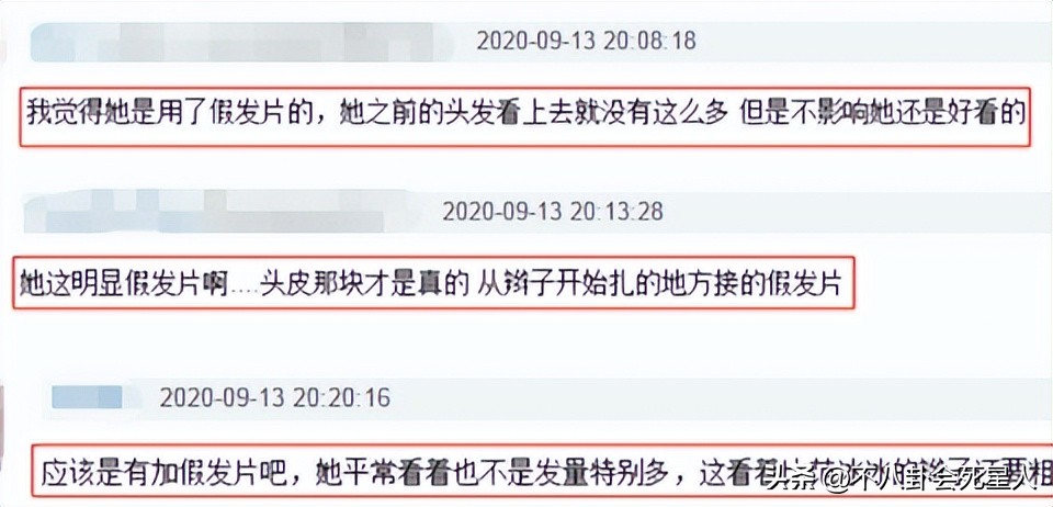 杨幂用生发液长出头发,杨幂的生发液长出头发了