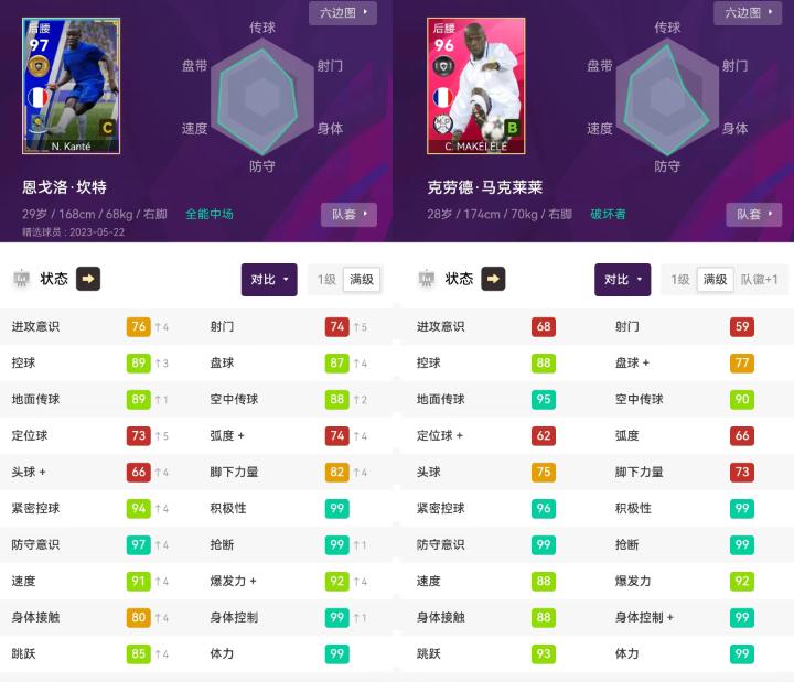 实况足球四大神兽新版本,实况足球新神兽