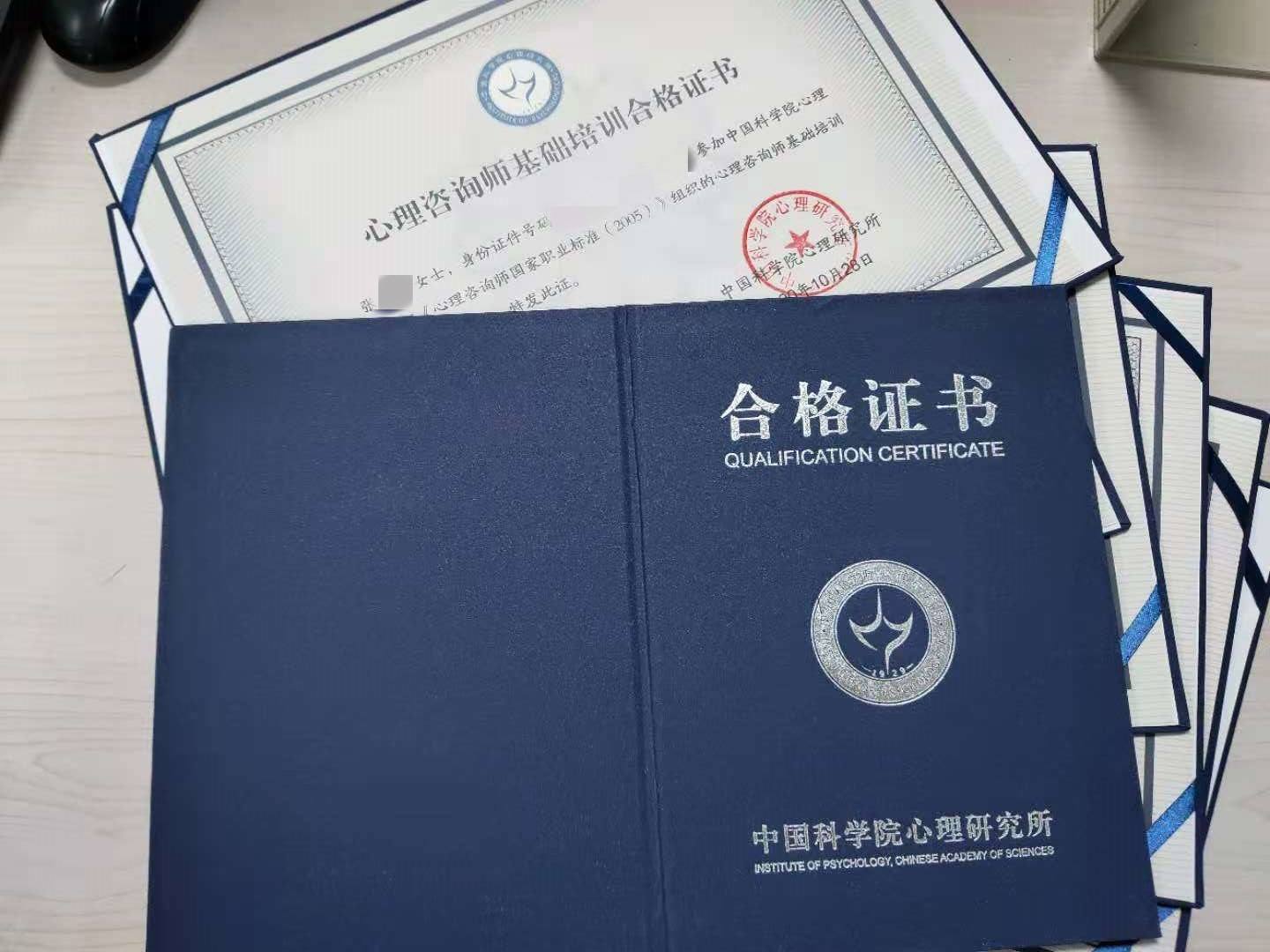 三级心理咨询师报考条件,心理咨询师报考条件一定要大专吗