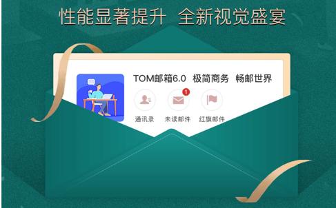 企业邮箱安全,企业邮箱号码大全