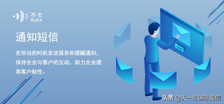 不卡BUKA：*信群短发**平台验证码发送失败的常见原因有什么？