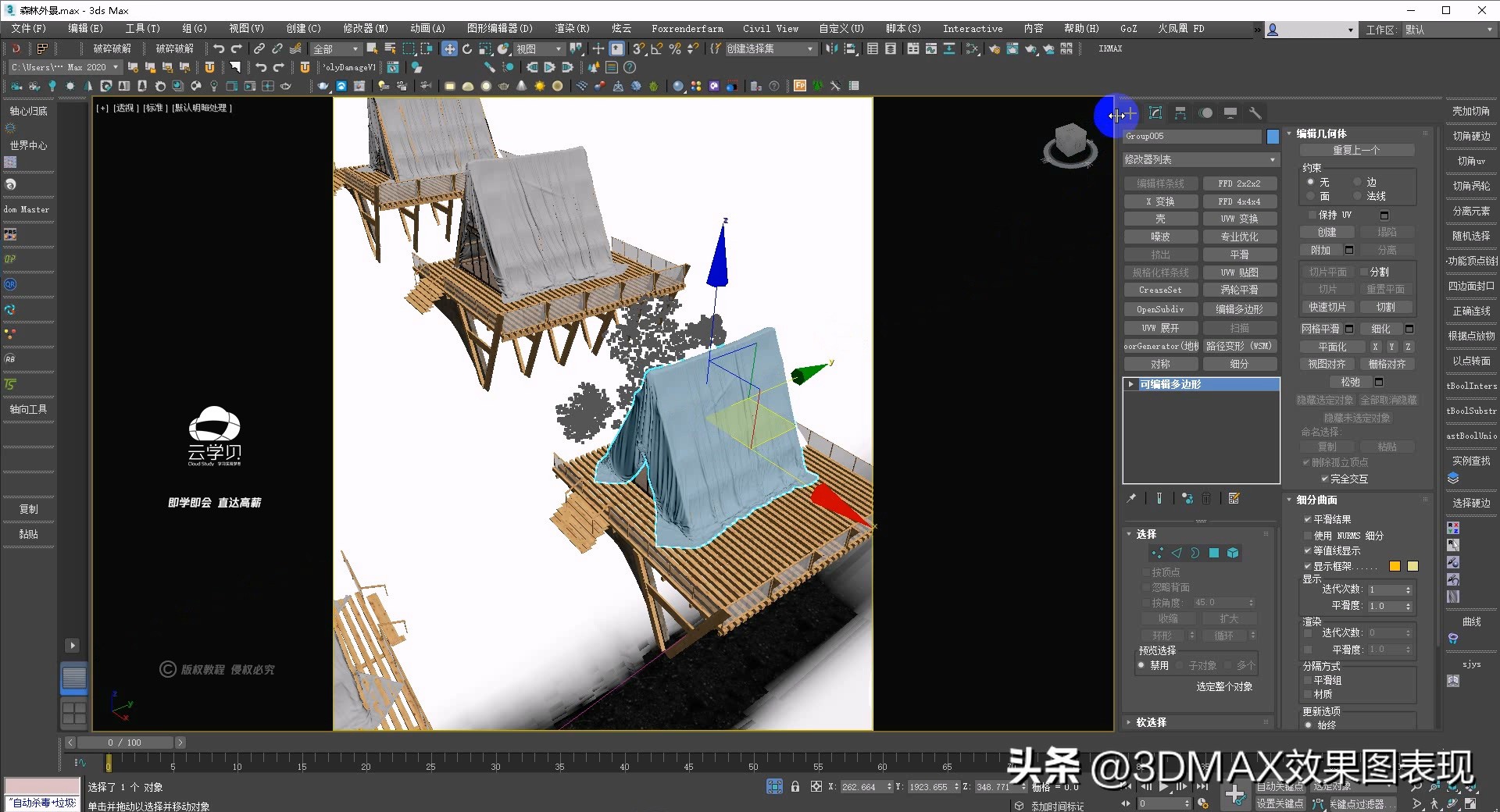 【超写实教程】3DMAX+Corona室外园林景观