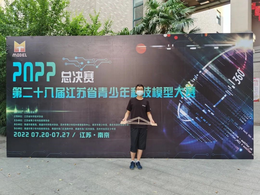 点亮科技梦想！南外河西初级中学学子在各级大赛中摘金夺银