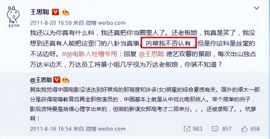 强捧不红景甜：坐拥3.5亿豪宅被张继科拒婚，资源逆天金主成谜