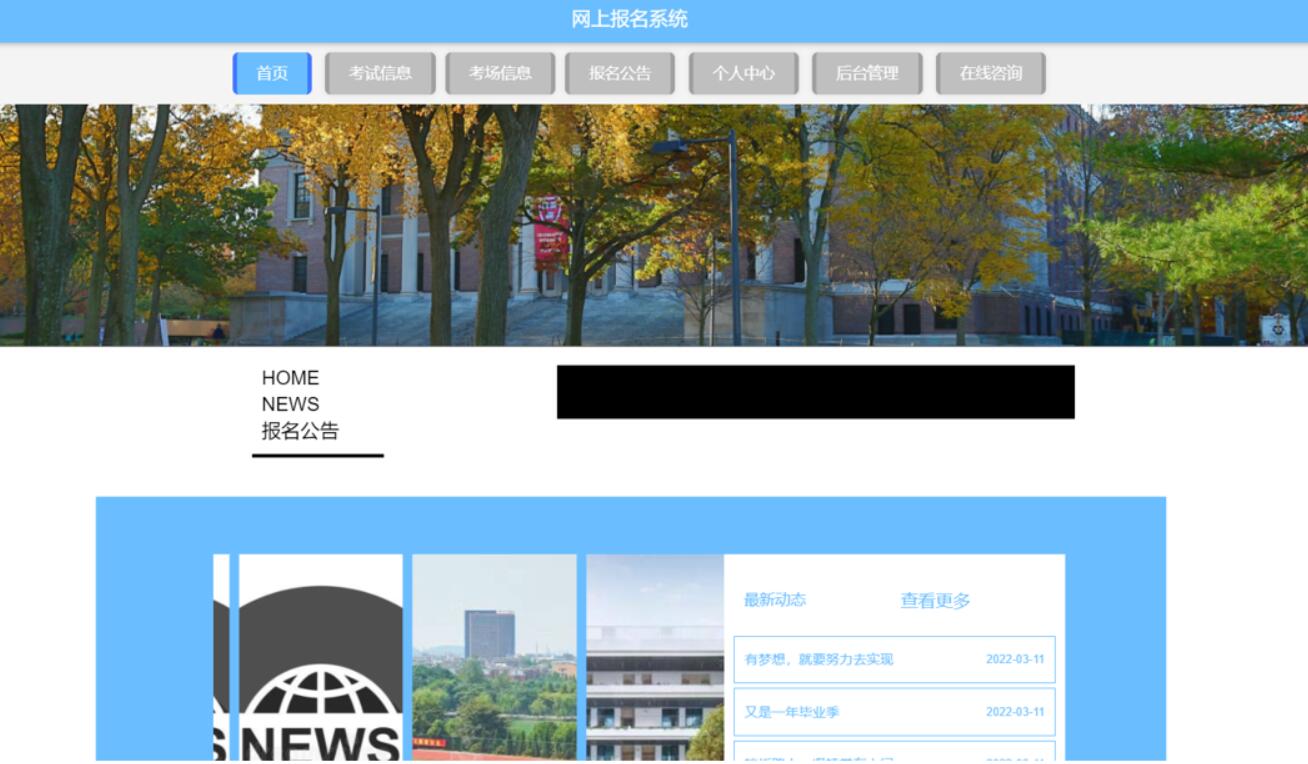 基于ssm在线考试系统源码,基于ssm毕业论文管理系统