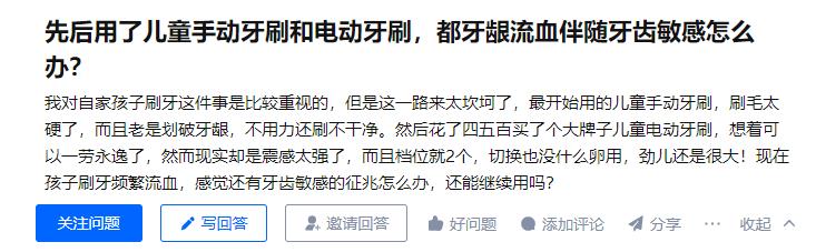 小孩子用什么牙刷刷牙比较好,多大可以用牙刷给孩子刷牙