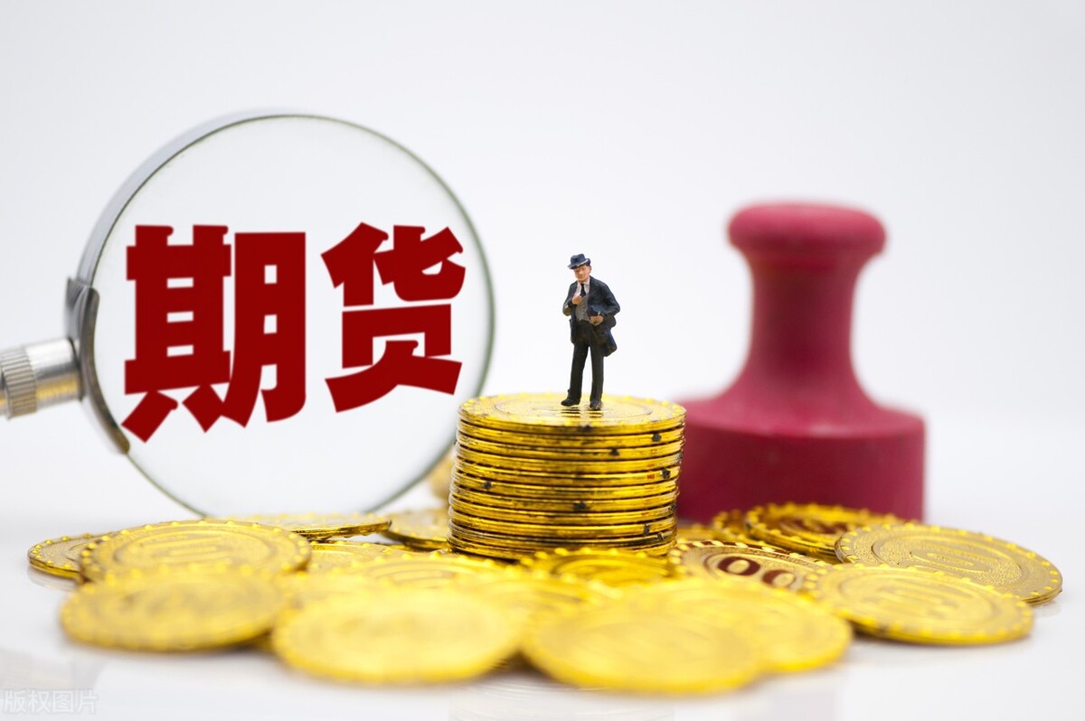 开通股指期货要什么条件,期货技巧干货文章大全集最新版