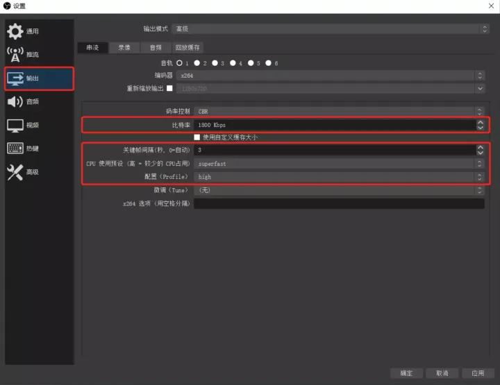 obs微信直播推流的步骤,微信视频号如何用obs推流直播