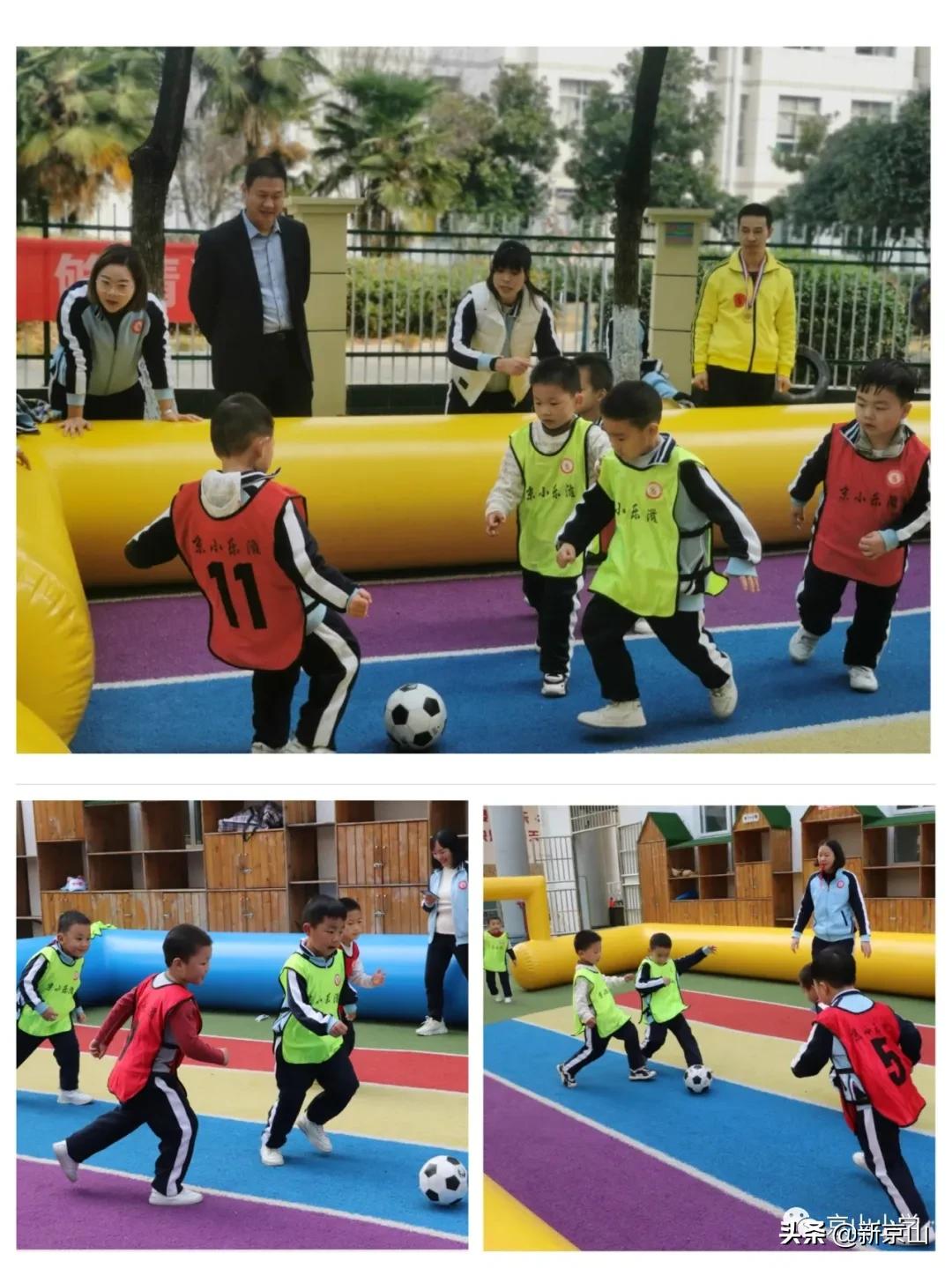 幼儿园足球新年运动会,全市幼儿园足球运动会