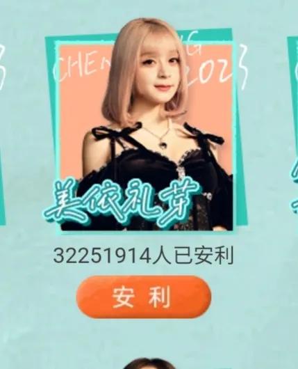 小美极乐净土完整演唱会,一曲极乐净土惊艳众人