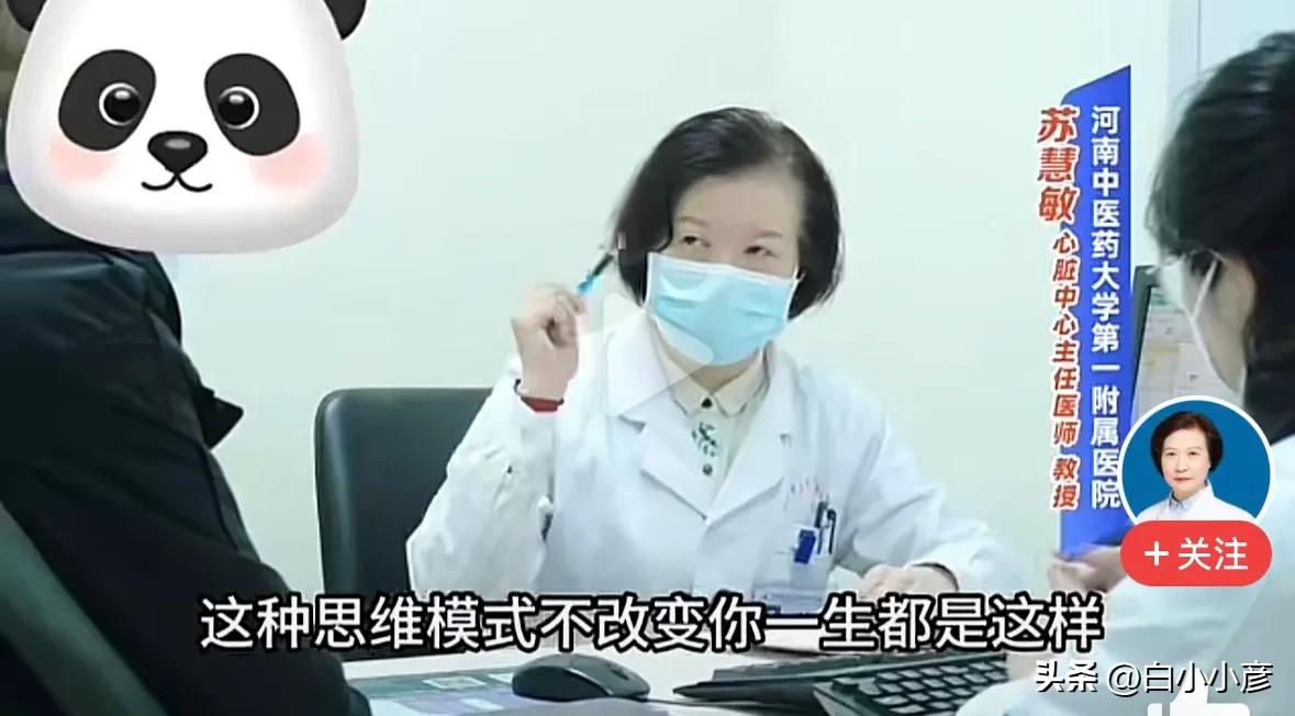 如果不想长达20年恐惧焦虑，那就听医生的话。