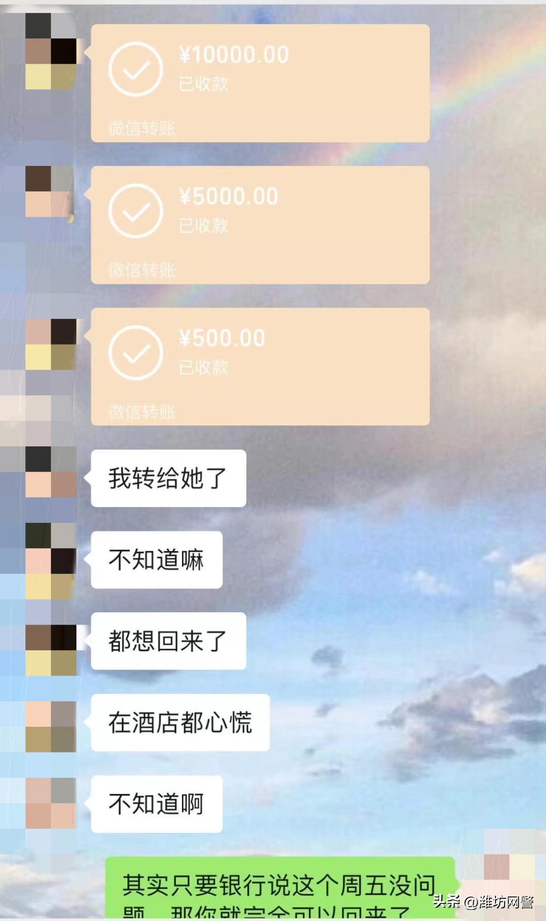 奇葩女子假怀孕骗男子一家,奇葩女子相亲花5万多