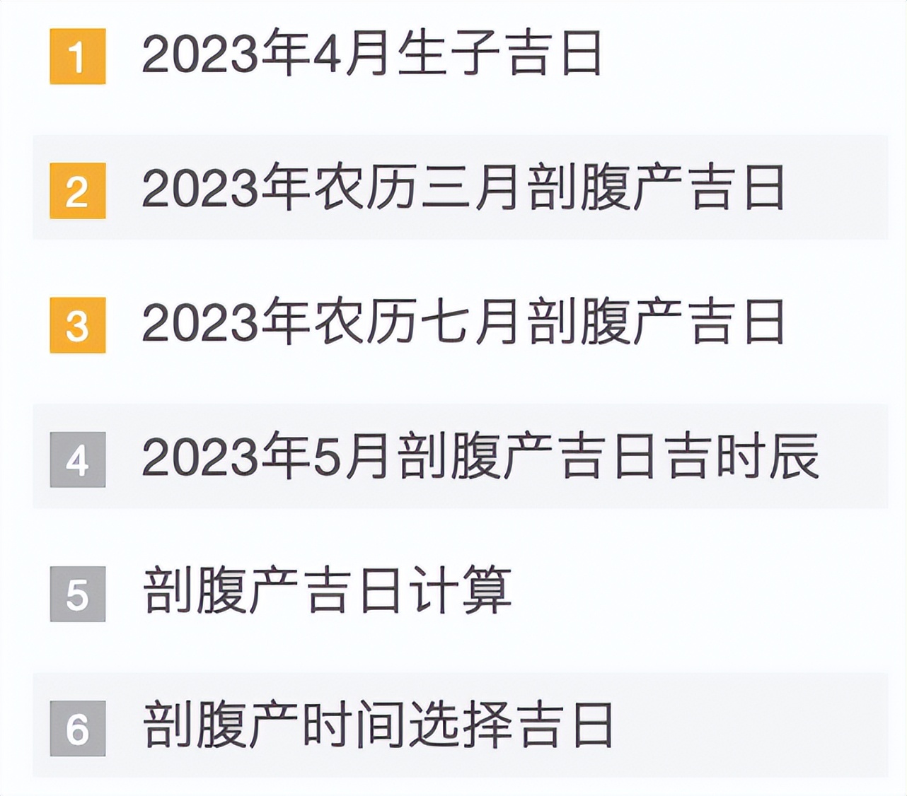 女明星产后的秘密,女明星被埋尸家中