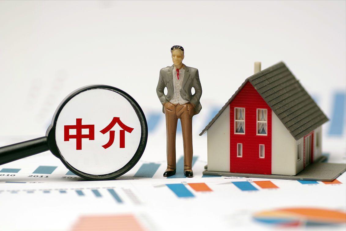 房屋中介费用什么时候缴纳?比例多少?