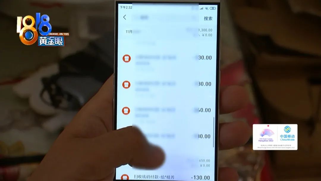 兼职做起“钻石画”，夫妻追查到福建