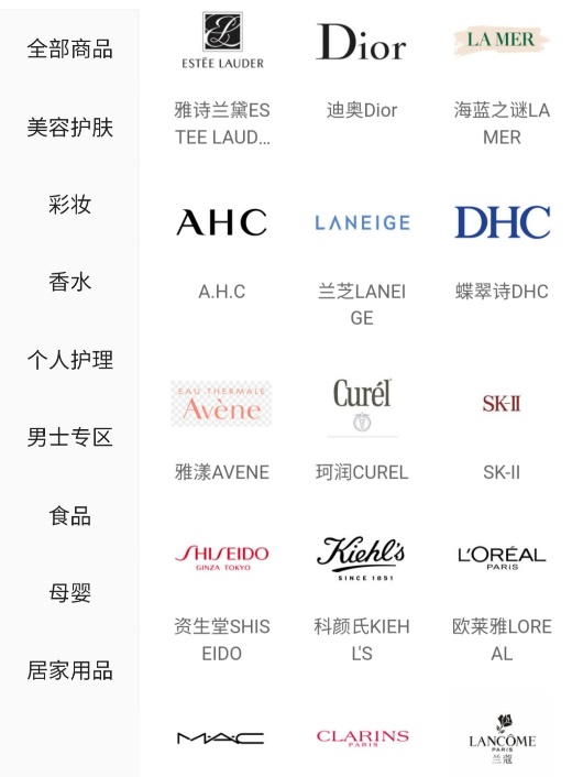 香港龙丰彩妆测评,香港龙丰商城正品吗