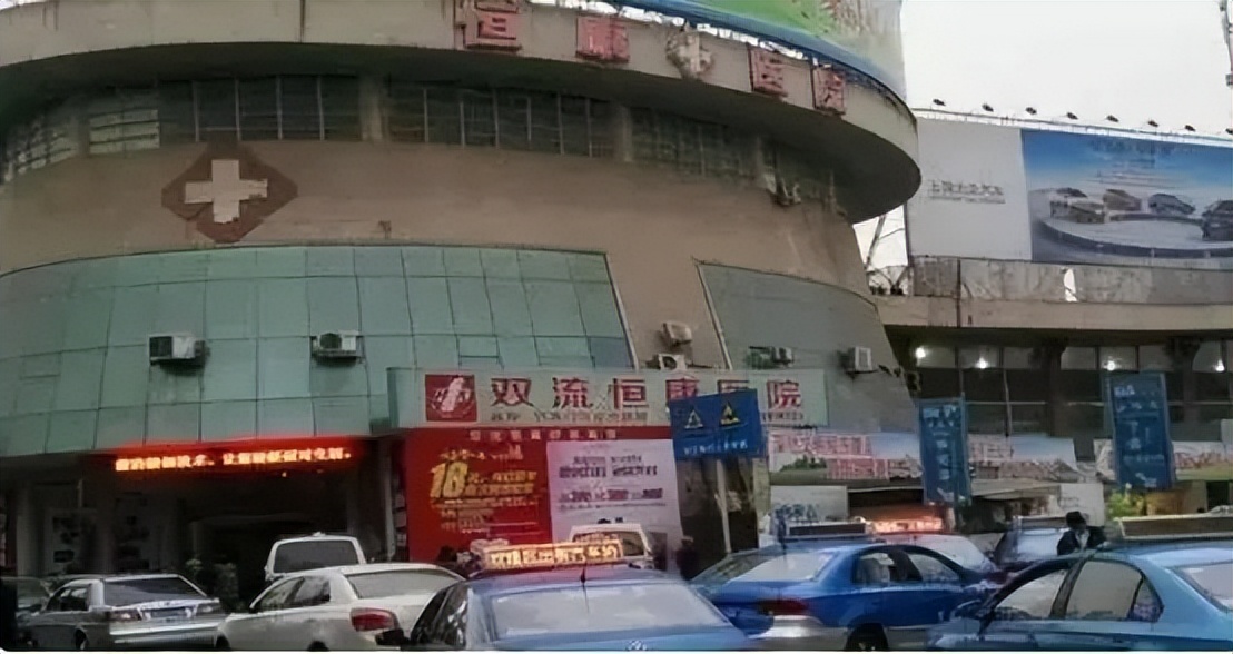 回顾：医生趁女孩输液打入麻醉剂，将睡眠中的女孩强奸，恶劣至极