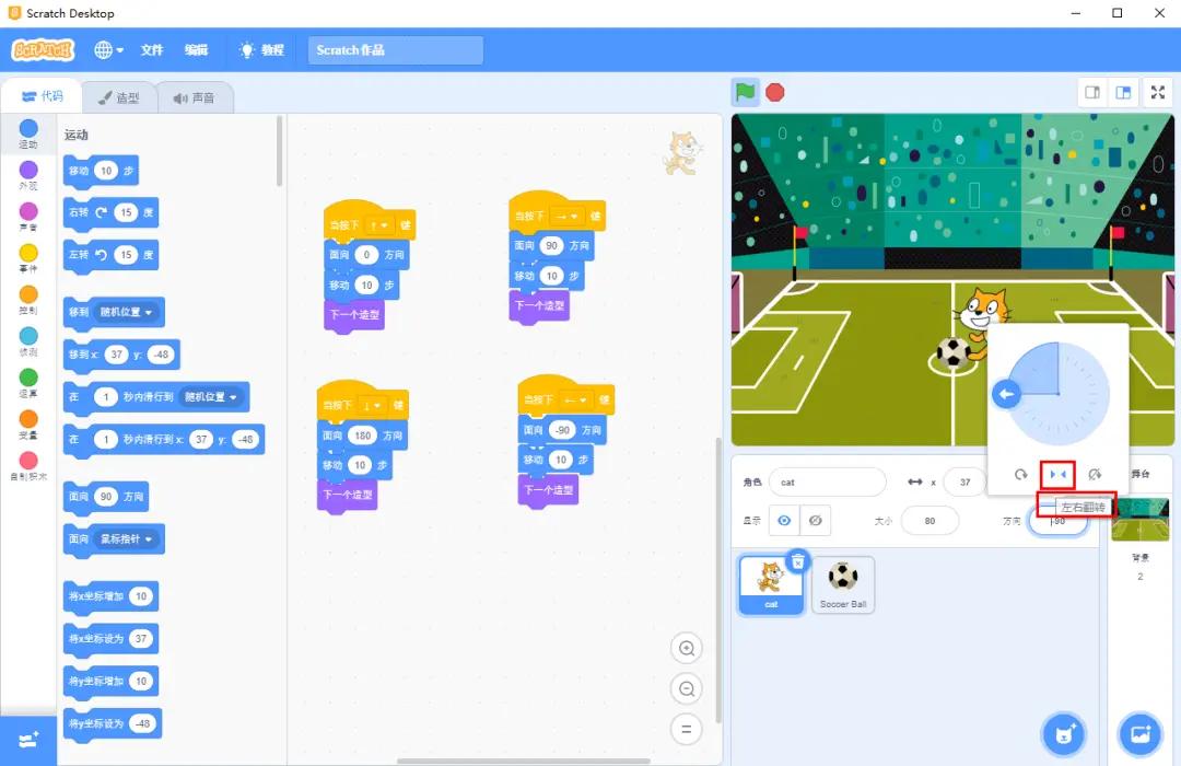 在家教幼童编程,小孩学编程猫