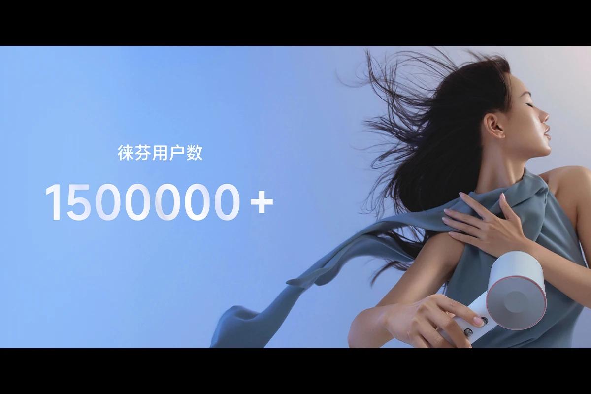 徕芬科技新品发布会,徕芬新品创新