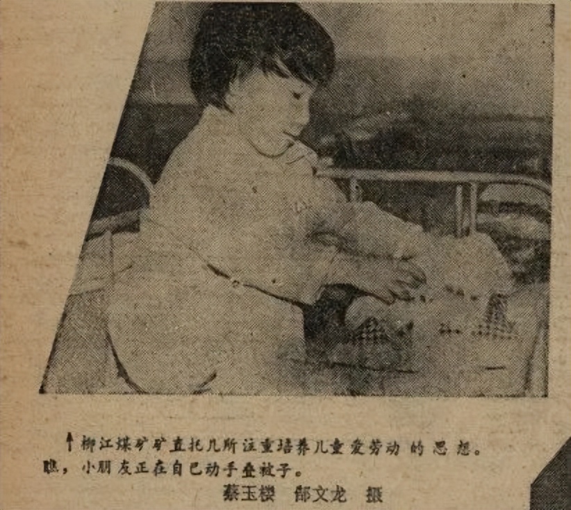 快来看！那些年的“六一”回忆，《秦皇岛日报》都记下来了！