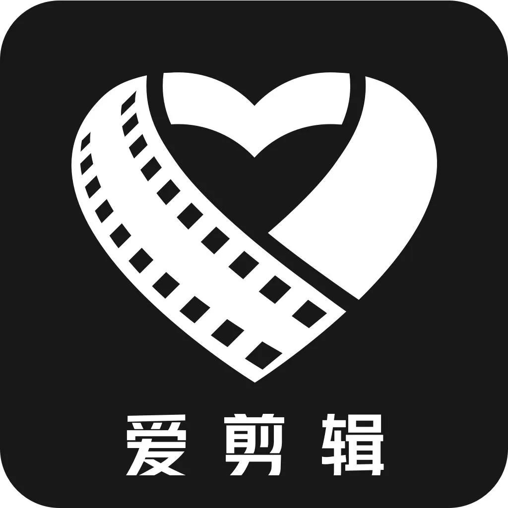 手机视频剪辑软件爱剪辑，用心做的软件需要上心了