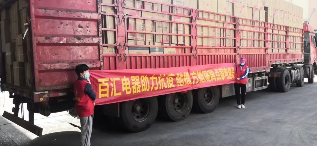 鍏卞厠鏃惰壈榻愬績鍗忓姏鎶楀嚮鐤儏,鍏卞厠鏃惰壈浼楀織鎴愬煄鍚屽績鎶楃柅