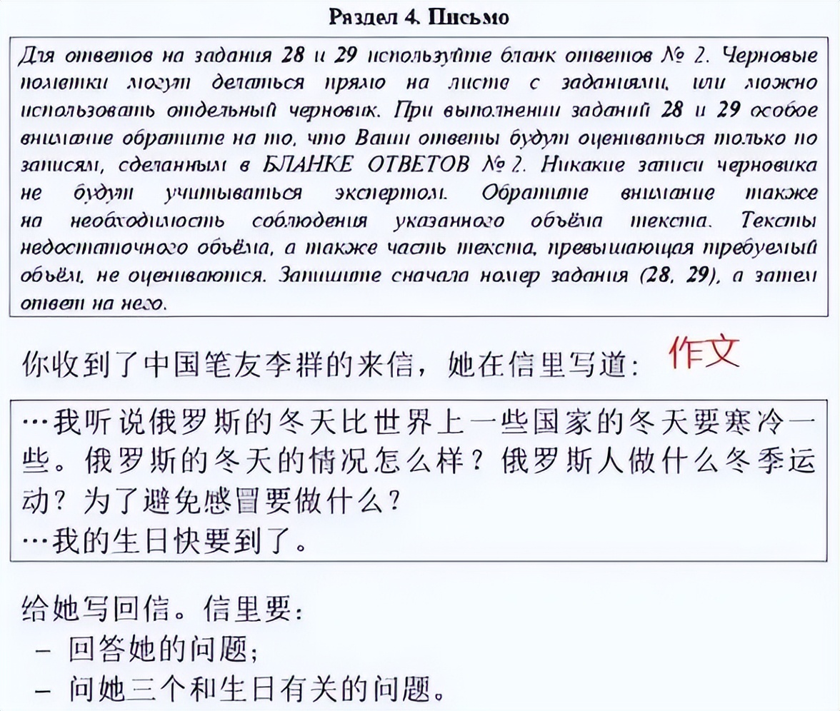 越南高考惊现中文题,“越南高考中文题”引热议