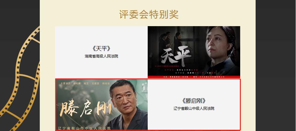 沈阳城市学院是什么档次的大学,沈阳城市学院是公办还是民办