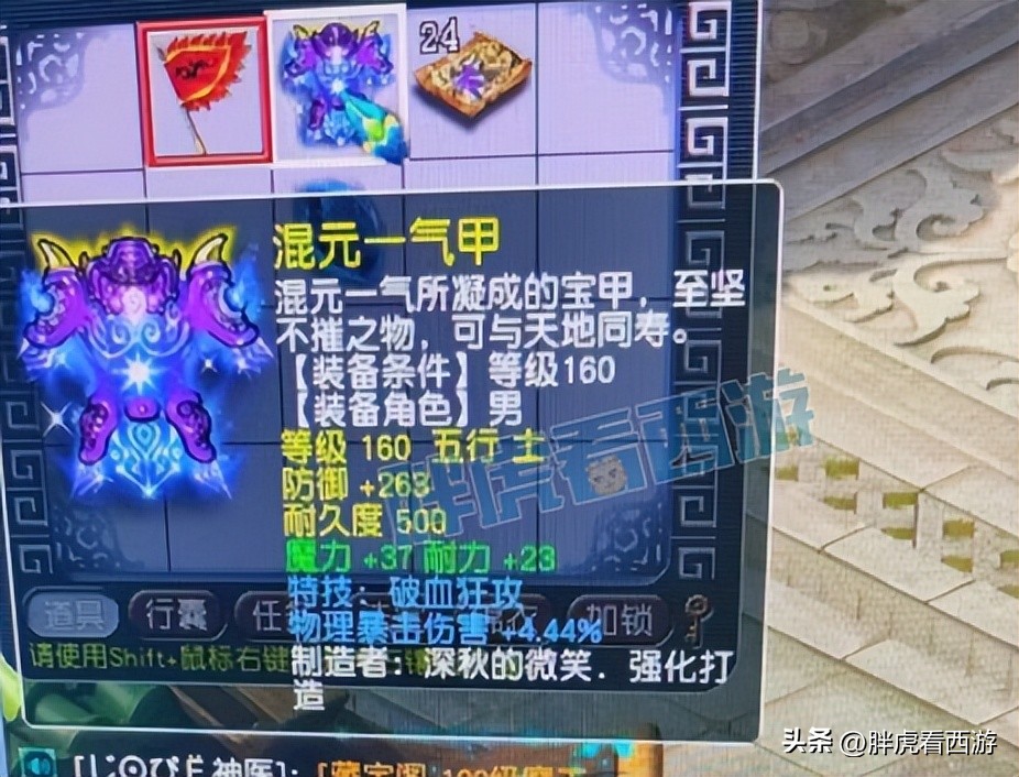 梦幻西游武神坛全明星赛制,梦幻西游武神坛新赛制