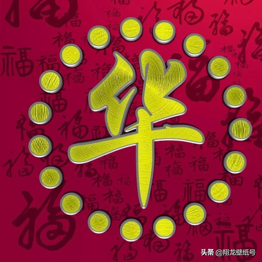 财旺好运头像微信,财源滚滚吉祥好运的微信头像